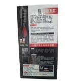 Bộ lược nhuộm tóc thông minh 1 nút bấm (Đen)