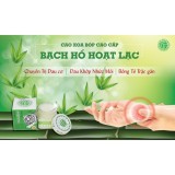 6 Dầu cù là ( cao xoa bóp ) Bạch Hổ Hoạt Lạc Cao 20g ( 6 hộp x 20g loại 1 )