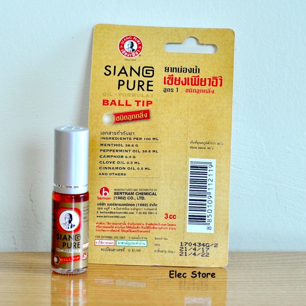 Dầu gió Siang Pure Ball tip Gold