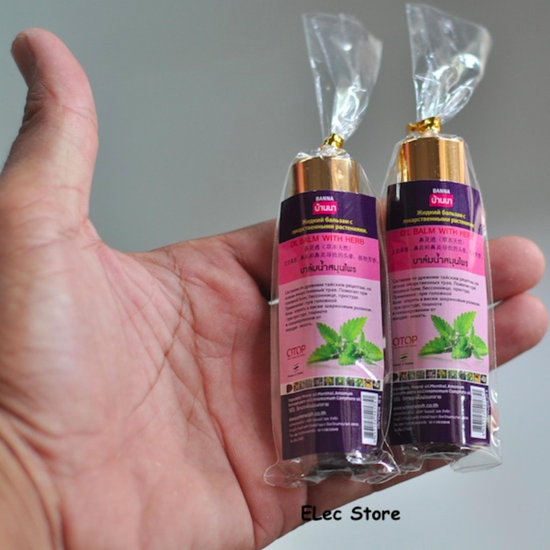 Dầu gió thảo mộc Thái Lan hương bạc hà (Mint) - 8ml