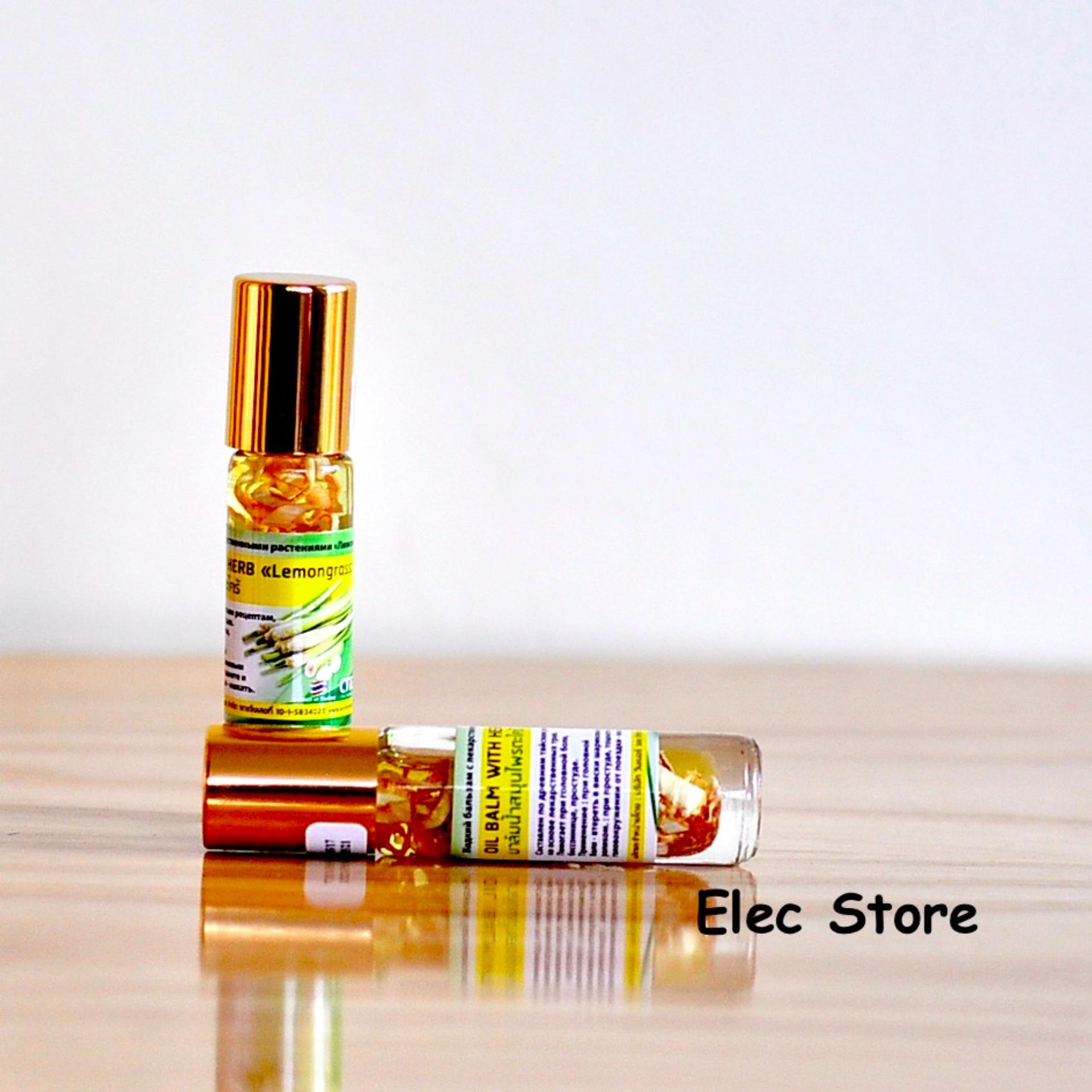 Dầu gió thảo mộc Thái Lan hương sả