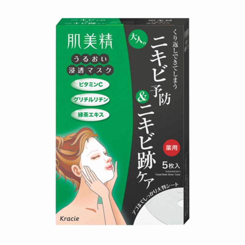 Hộp mặt nạ Hadabisei (cho da bị mụn) 5 miếng