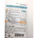 Kem chống thâm quầng mắt Naris Wrinkle Plus Eye Zone Bright Cao cấp Nhật Bản 20g