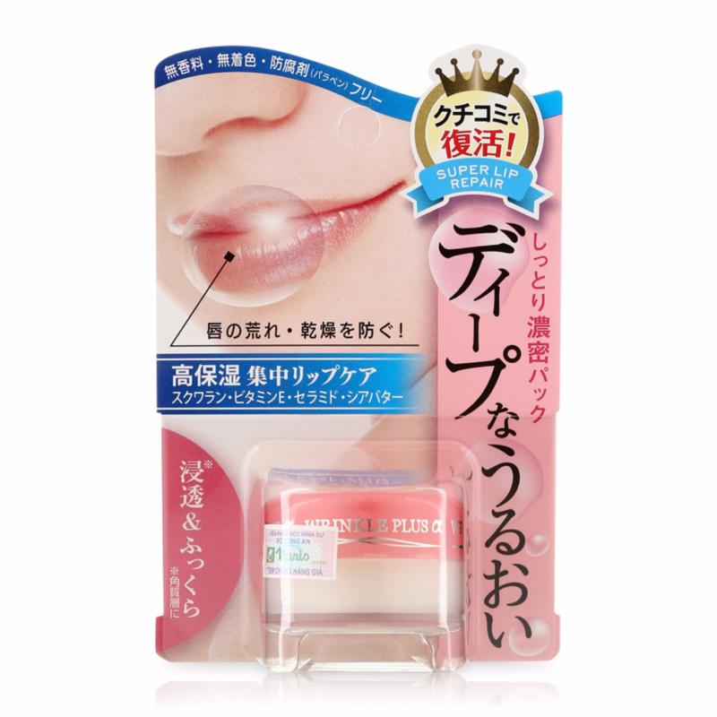 Kem đặc trị chống nhăn và thâm môi Naris Clear Lip Repair Cao cấp Nhật bản 10g - Hàng chính hãng cao cấp