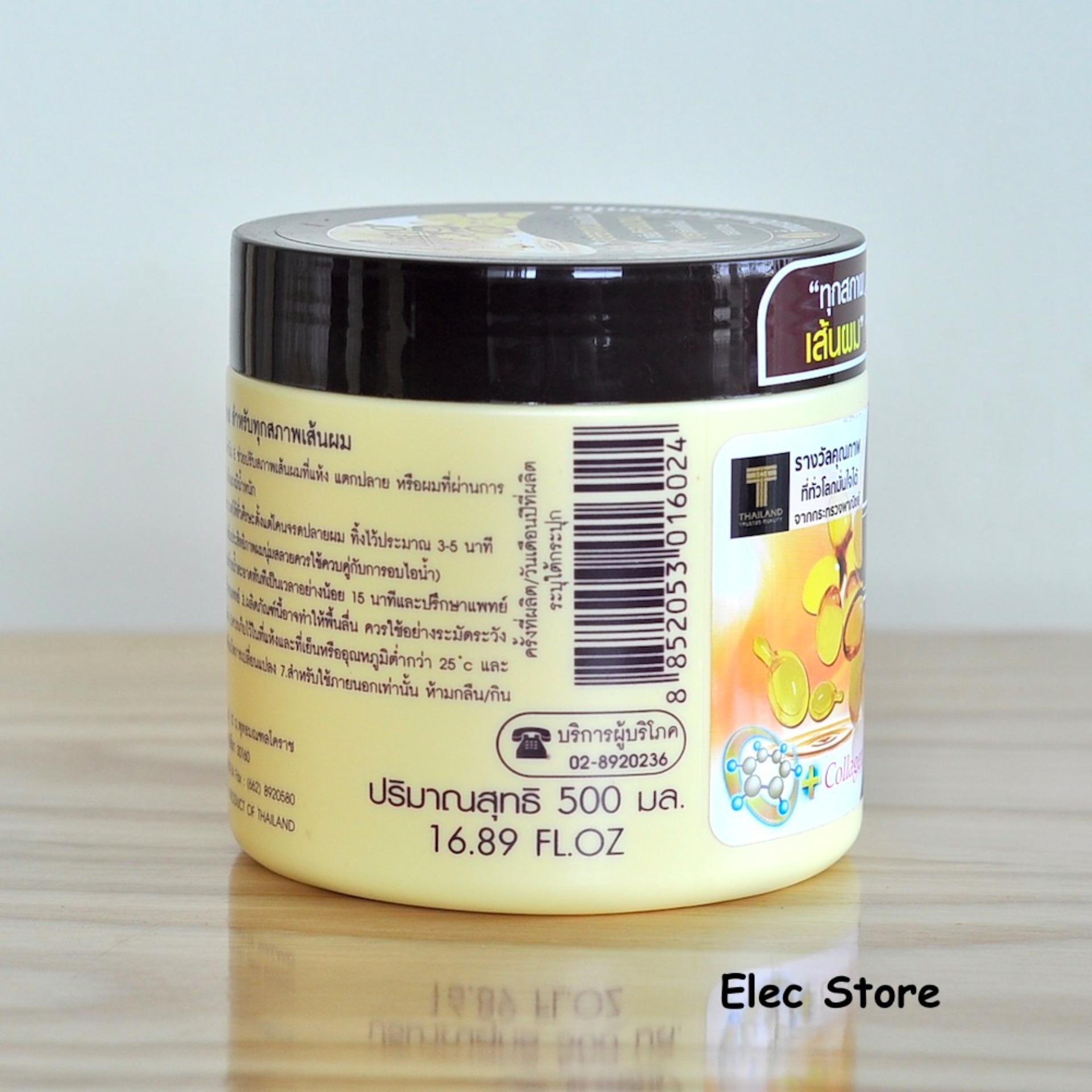 Kem ủ tóc Collagen Caring Thái Lan 500ml
