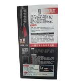 Lược nhuộm tóc thông minh thế hệ mới 1 nút bấm (Đen)