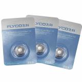 Lưỡi dao cạo râu Flyco FR8 (model 2020)