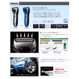 Máy Cạo Râu Panasonic Es-Rl32