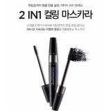 [HCM]Mascara 2 IN 1 CURLING MASCARA - MCRTF05