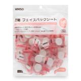Mặt nạ giấy nén MINISO - Mask nén MINISO - chăm sóc da mặt