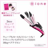 Máy tạo kiểu tóc Tescom Ione 3Way Nhật Bản (Hồng)