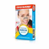 Miếng dán lột mụn đầu đen Propeller