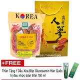 Nấm linh chi thái lát Hàn Quốc Đỏ Cao Cấp 0.5kg + Tặng 1 hộp dầu xoa bóp