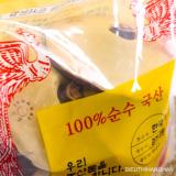 Nấm Linh Chi Vàng Nhập Khẩu Hàn Quốc 1 kg (3 lá) - HÀNG MỚI VỀ - ĐANG TRỢ GIÁ