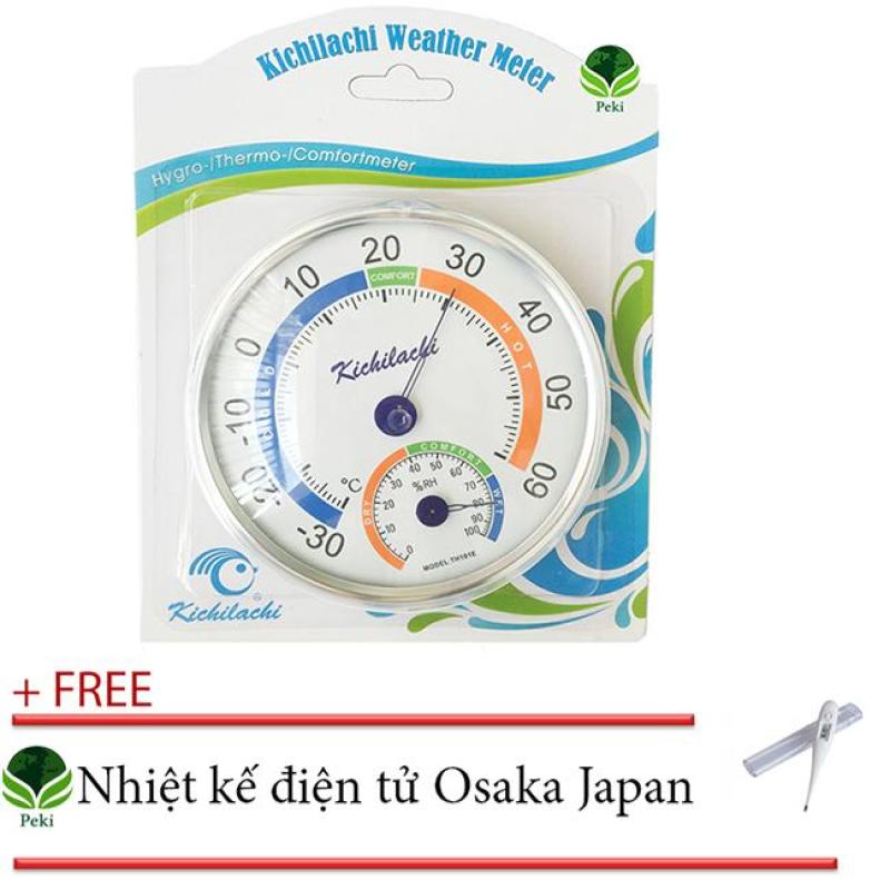 Nhiệt ẩm kế Kilakichi đo nhiệt độ phòng + Tặng Nhiệt kế điện tử Osaka Japan bán chạy