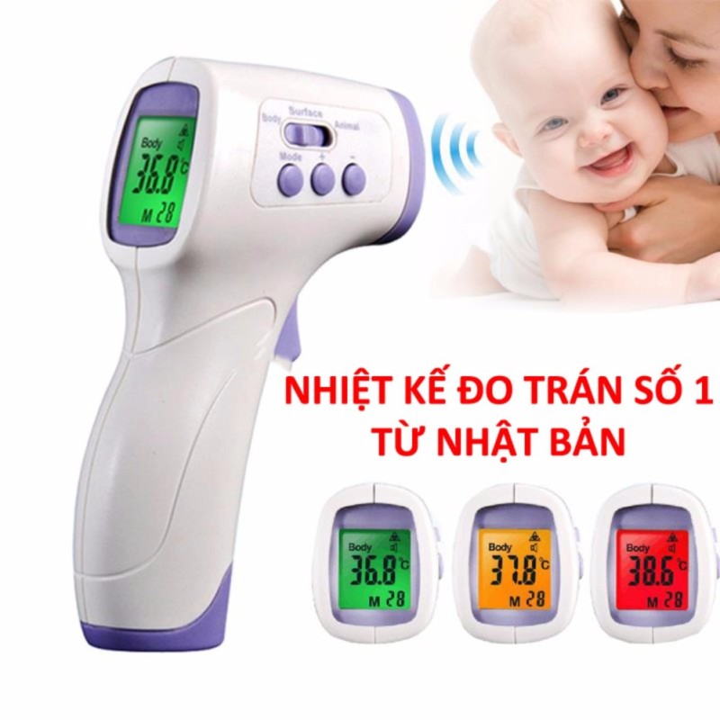 Nhiệt kế hồng ngoại đo trán trẻ em DM-300 (Nhập khẩu Nhật Bản)