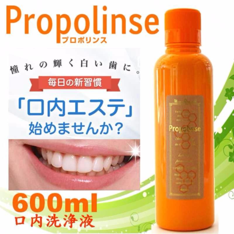 Nước Súc Miệng trắng răng Nhật Bản Propolinse 600ml (Vàng)
