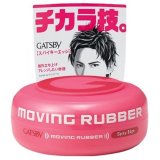 Sáp Gatsby Moving Rubber 80g (Hồng)