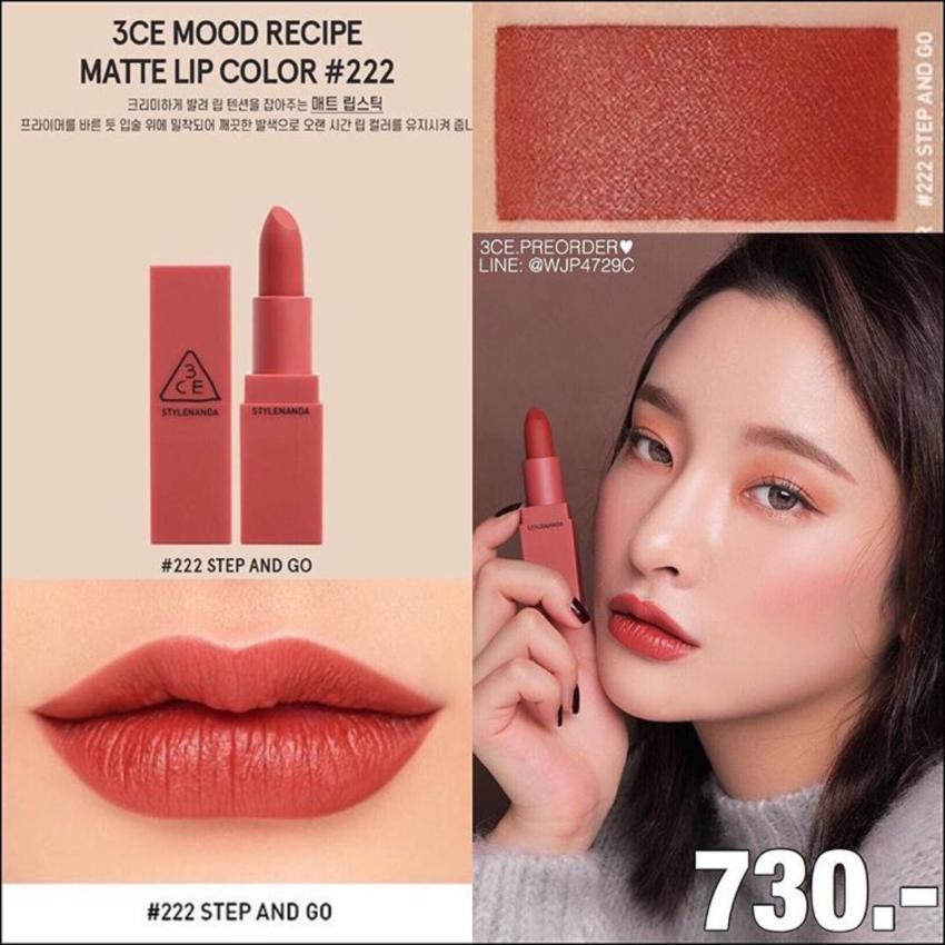 Son lì 3CE Mood Recipe Matte Lip Color #222 Step And Go - Đỏ Đất