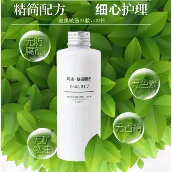 san-pham-cua-muji