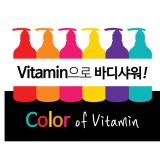 EVAS Vitamin Body Wash Orange
