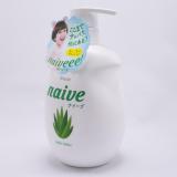 [HCM]SỮA TẮM NAIVE NHẬT BẢN - TINH CHẤT NHA ĐAM