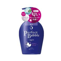 Sữa tắm Senka Perfect màu xanh 500ml Nhật Bản dưỡng ẩm, trắng da