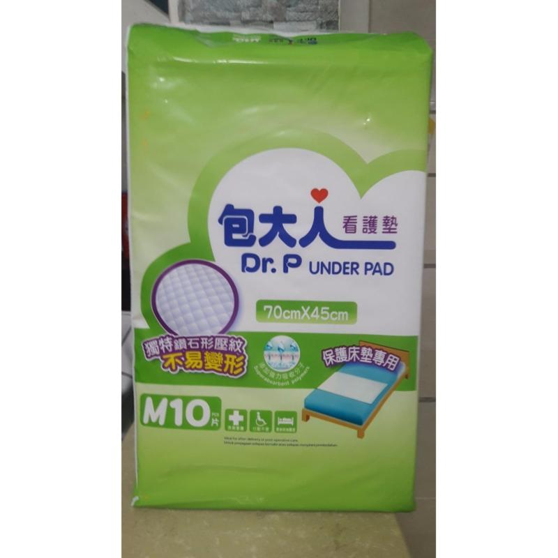 TẤM LÓT TÃ NGƯỜI LỚN Dr.P ĐÀI LOAN 10 MIẾNG tốt nhất