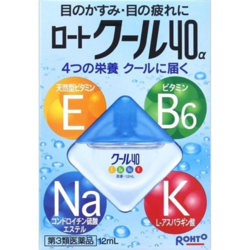 Thuốc nhỏ mắt ROHTO Vitamin 40α 12ml Nhật Bản