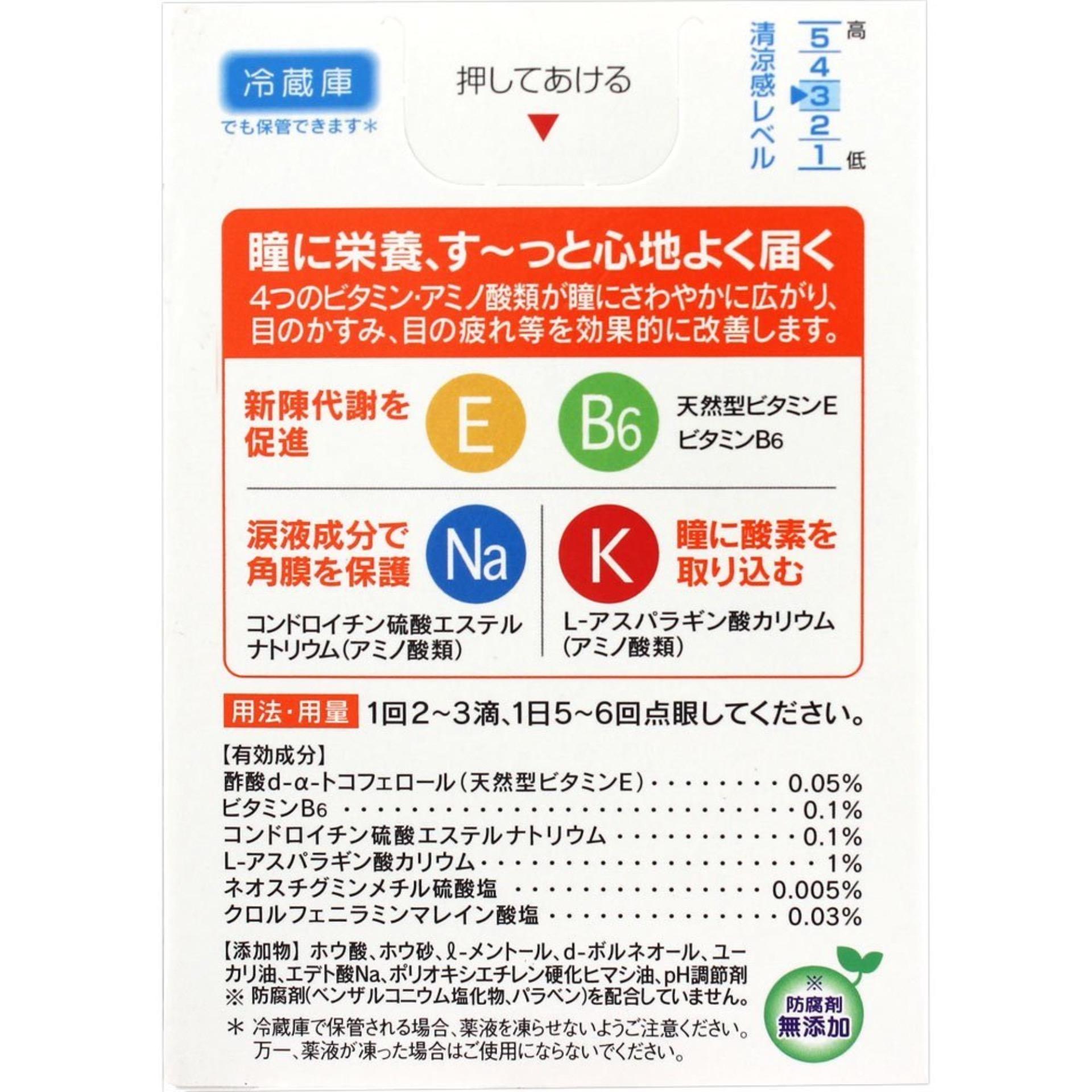 Dung Dịch Nhỏ mắt Vitamin 40α 12ml Màu Vàng
