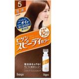 Thuốc nhuộm tóc Nhật Bản Bigen Hoyu Số 5