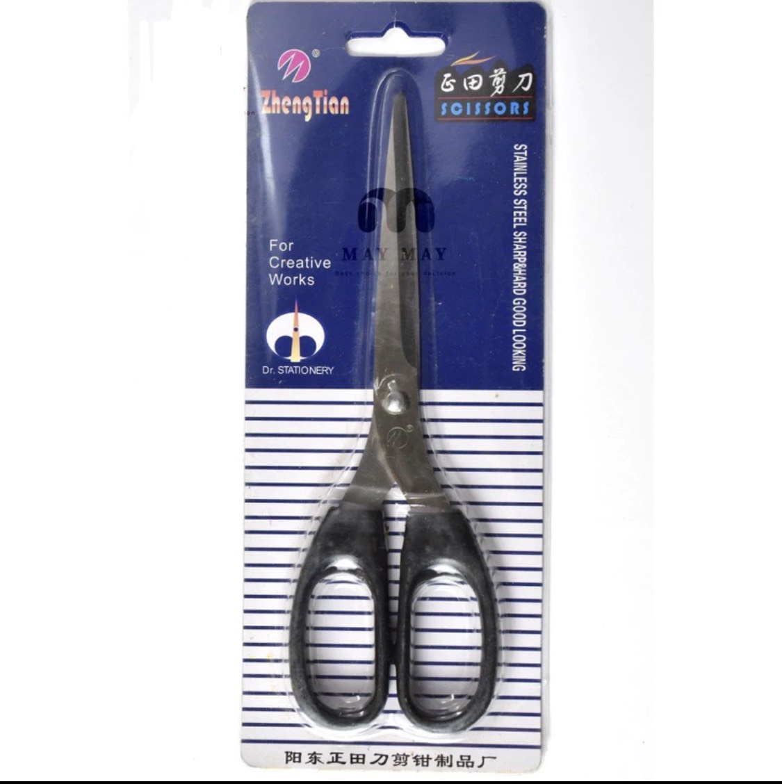 Kéo cắt giấy kéo văn phòng size trung 16cm
