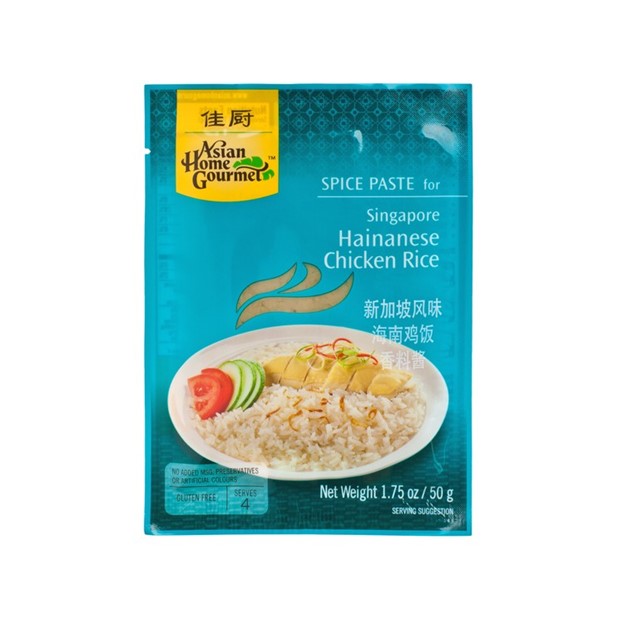 Gia vị Cơm Gà Singapore ASIAN HOME GOUME