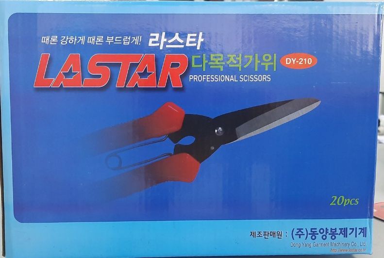 COMBO 2 CÂY  KÉO ĐA DỤNG LƯỠI TRẮNG LASTAR- HÀN QUỐC