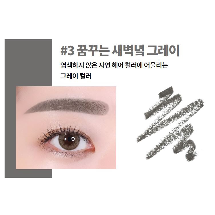 [MẪU 2022] Chì kẻ chân mày innisfree Auto Eyebrow Pencil