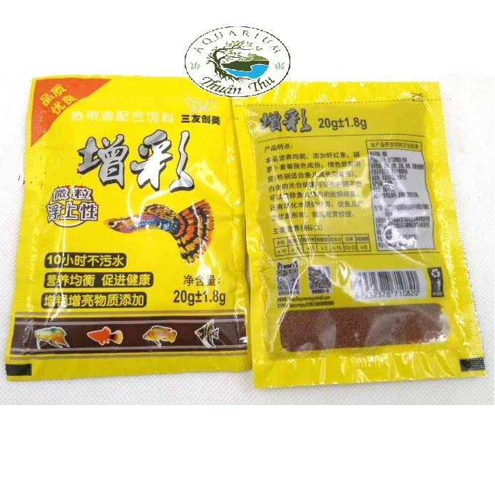 Thức ăn cho cá 7 màu Guppy gói VÀNG 20g