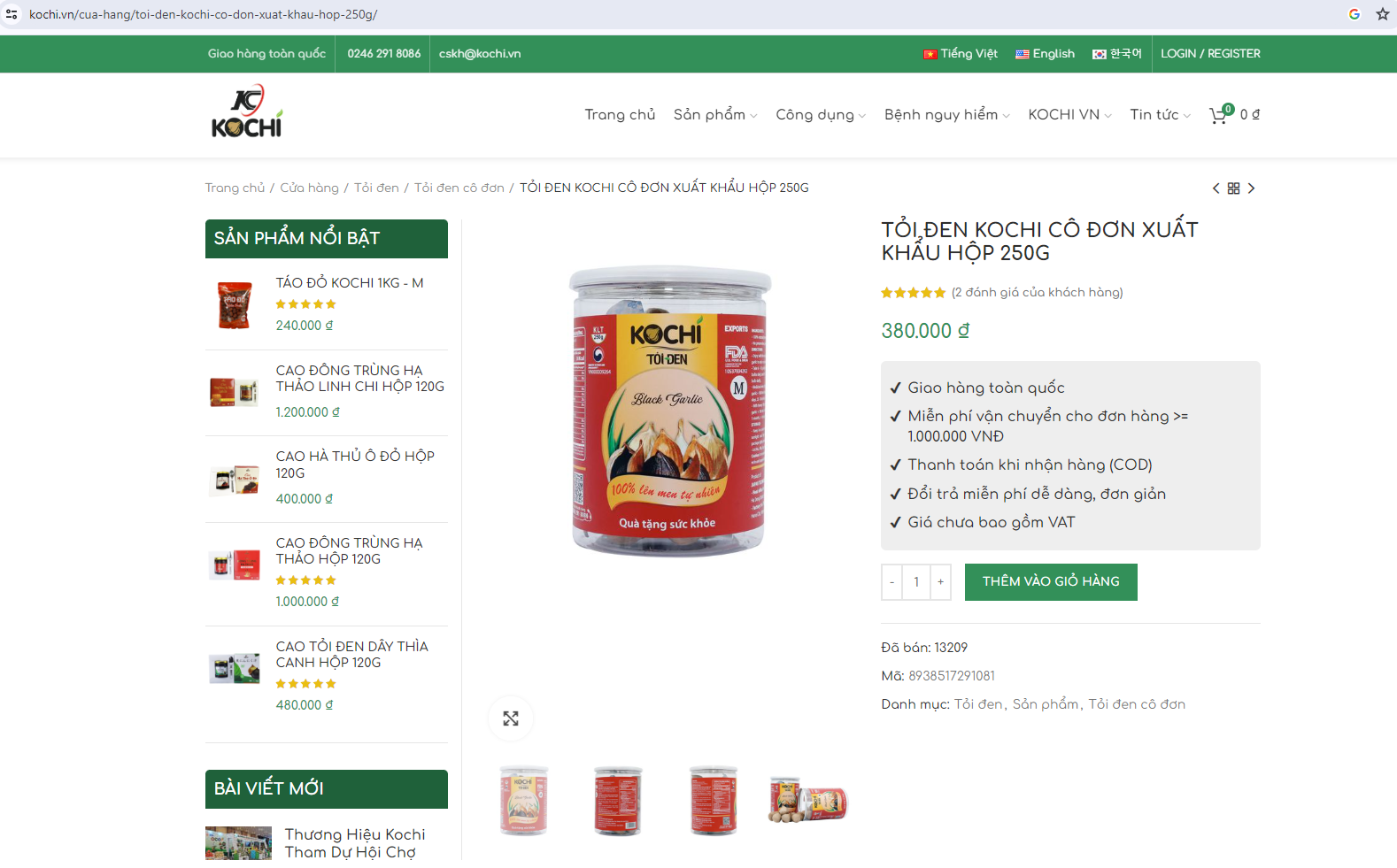 Tỏi đen Kochi xuất khẩu (size M - 250g)