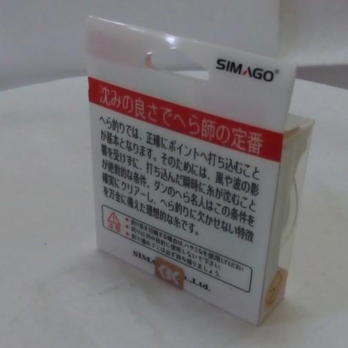 Cước câu cá Simago trà xanh 100m