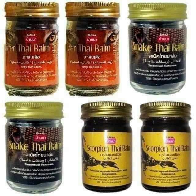Dầu nóng xoa bóp Banna 50GR Thái Lan