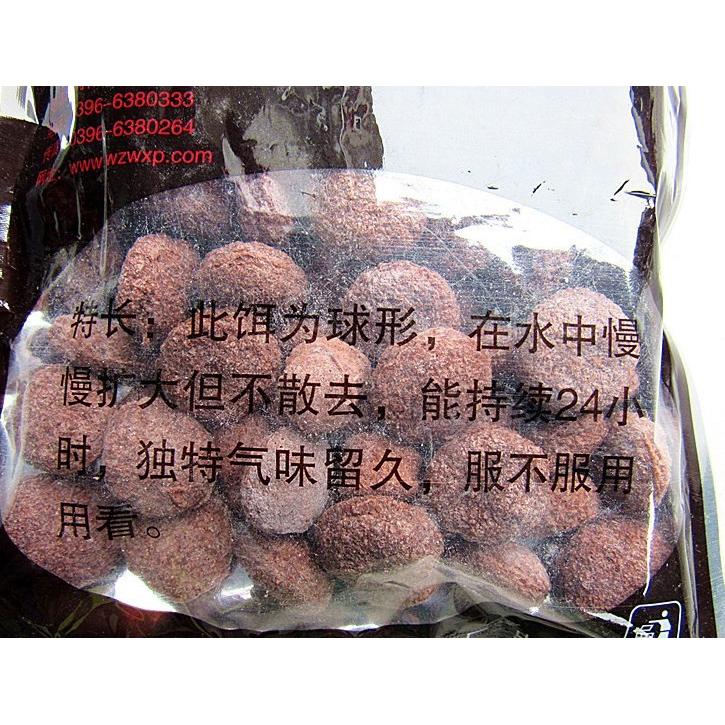 Mồi tôm cua cá lươn 120g Dạng viên  (cam kết bảo hành đổi trả trong 2 tuần đầu)