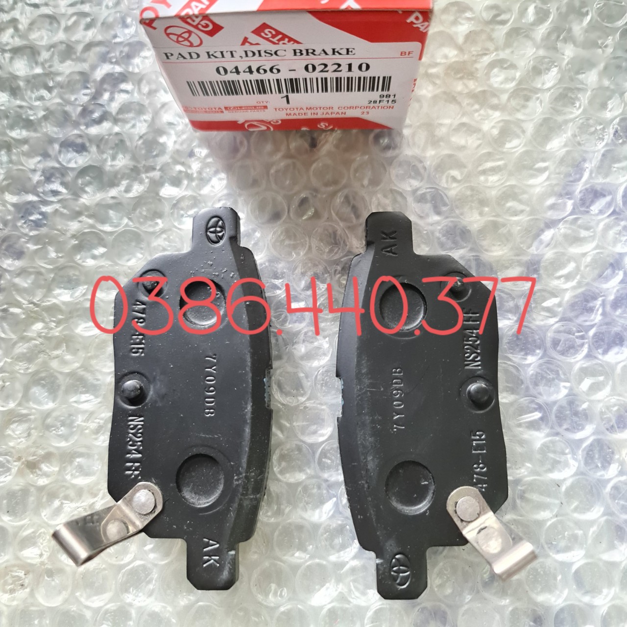 Má phanh sau Vios 08-16, Altis 08-16 (Giá 1 Bộ) Xịn
