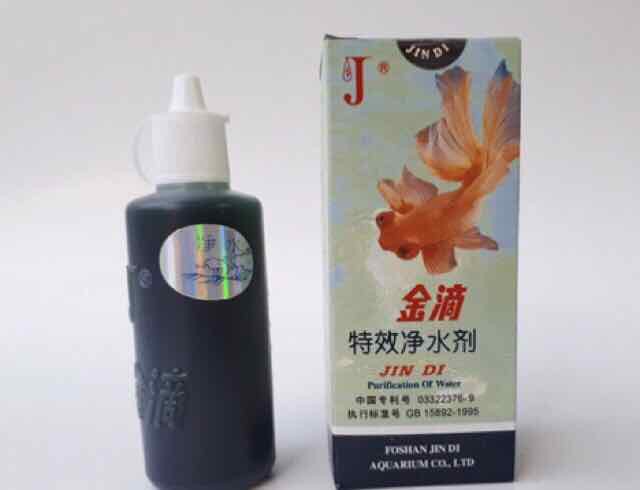 Chai Làm Trong Nước JinDi cho bể cá - Hàng Công ty
