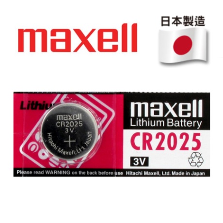 5 viên Pin CMOS CR2025 Maxell Lithium Battery 3V (5 viên)