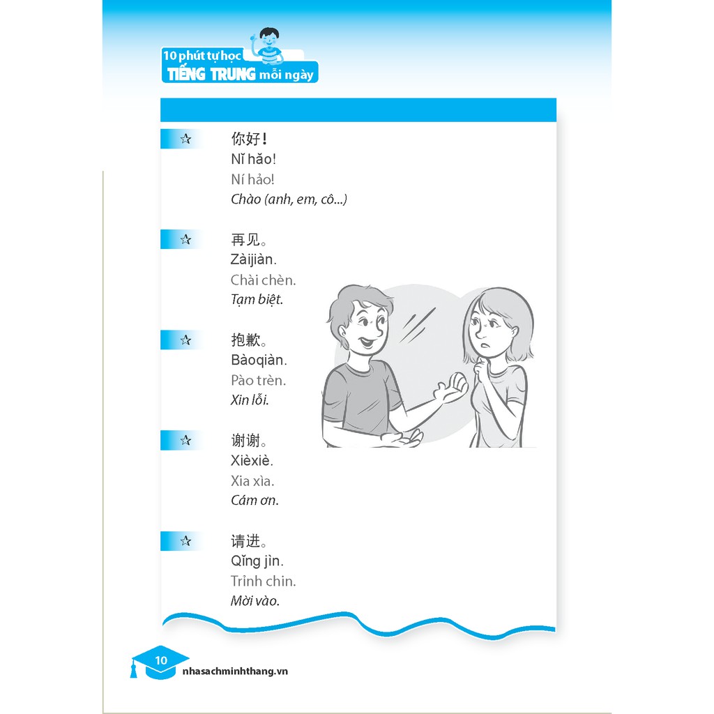 10 Phút Tự Học Tiếng Trung Mỗi Ngày (Tái Bản)