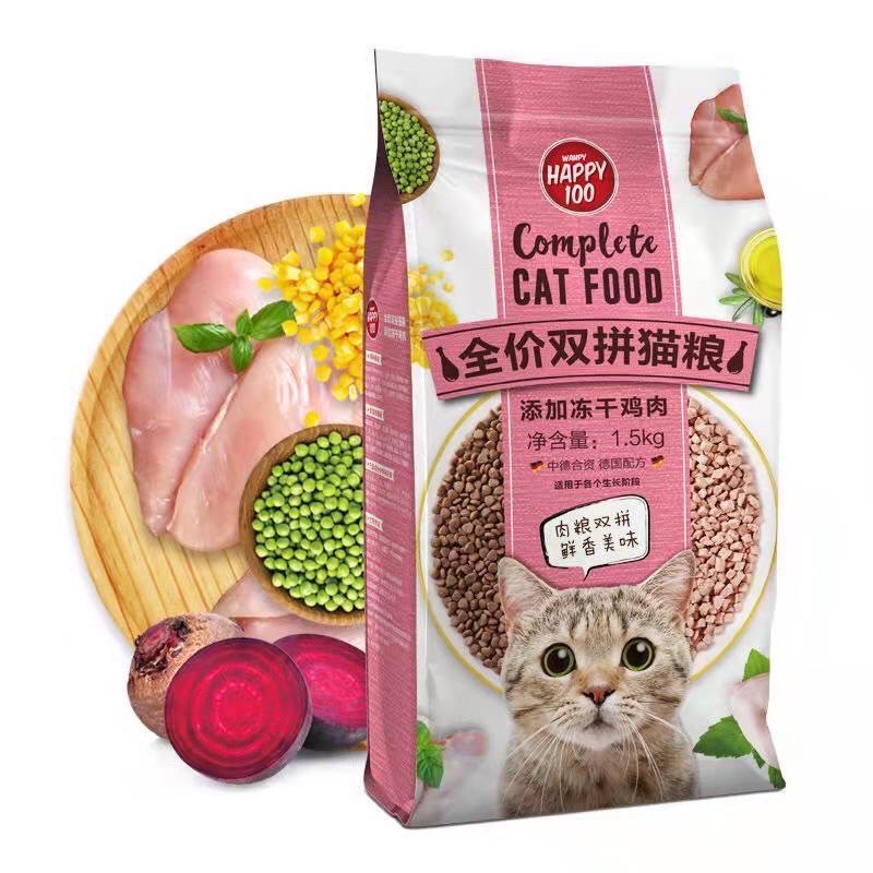Hạt cho mèo wanpy happy100 1.5kg -