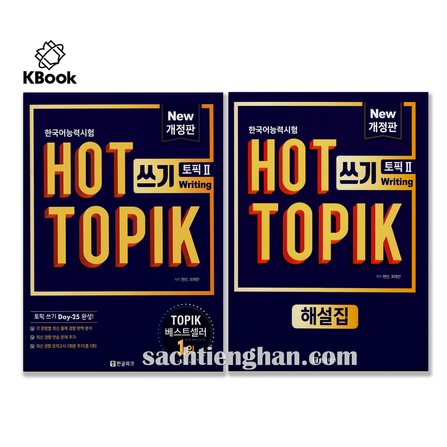 Combo Hot Topik mơi full bộ - Đọc, Viết, luyện Đề