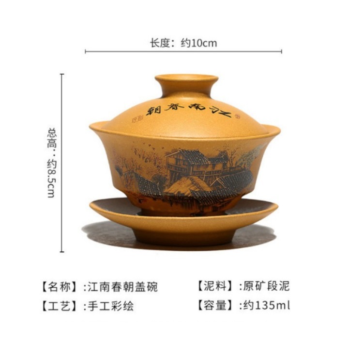 Chén Khải Tiềm nguyên khoáng Hoàng Kim Đoạn Nê 150ml
