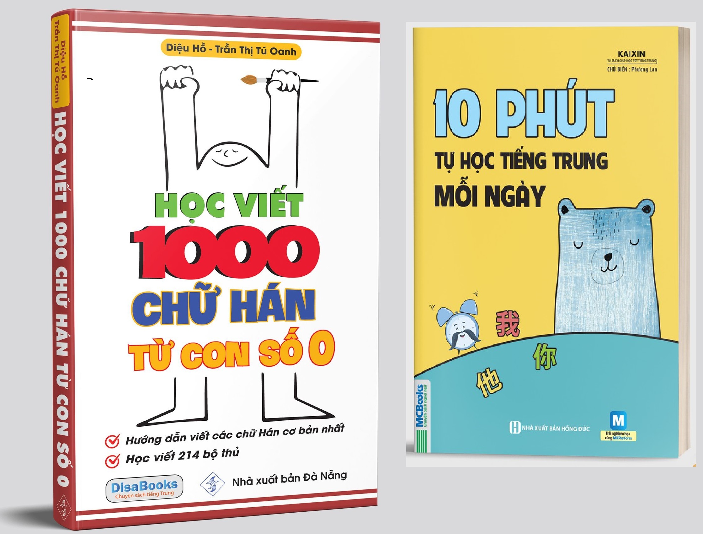 Combo #HỌC_VIẾT_CHỮ_HÁN_TỪ_CON_SỐ_0  & #10_PHÚT_HỌC_TIẾNG_TRUNG_MỖI_NGÀY (Tặng 2 vỏ và 10 ngòi viết bay màu)