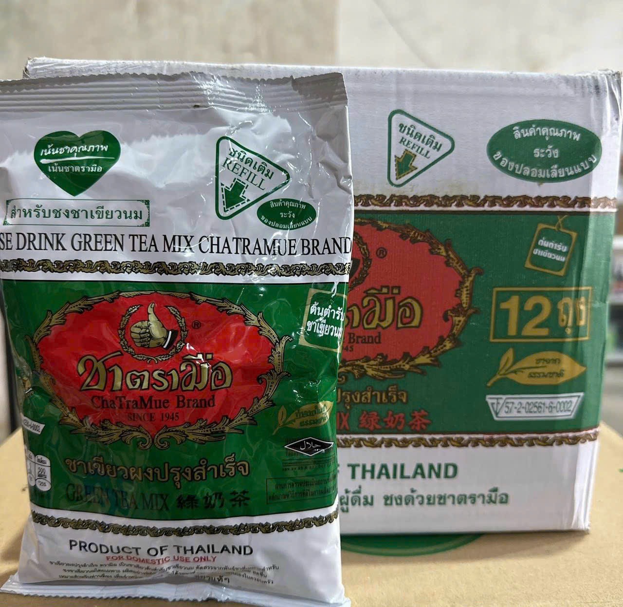 [CHÍNH HÃNG] Trà Thái Xanh - Thái Đỏ [Nguyên liệu làm trà sữa] Xanh 200gr, Đỏ 400gr