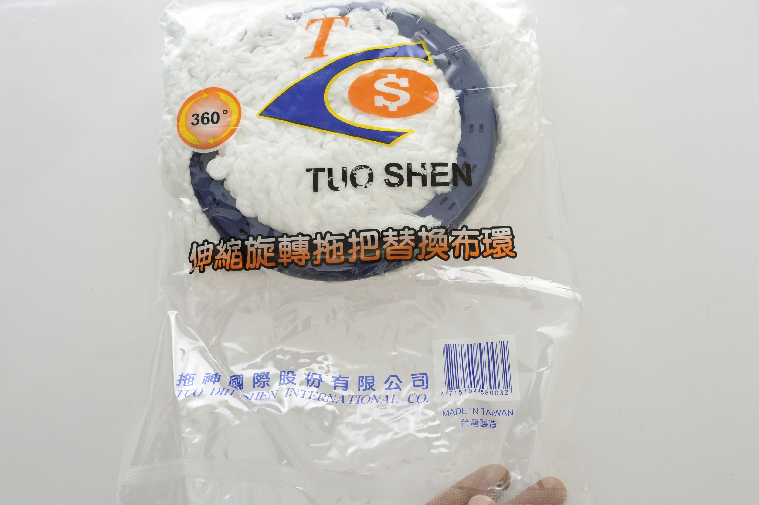 Bông Lau Sàn Nhà Omega Mop Từ Sợi Microfiber